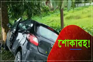 golai accident of Digboi