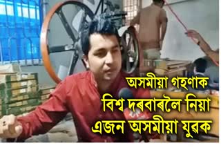 কেঁচা সোণৰ গহণা