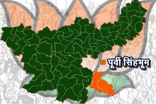 BJP has been winning East singhbhum Assembly seat for 77 years