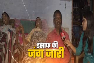 भोपाल गैस त्रासदी के पीड़ित