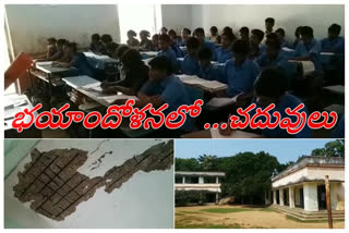 school-damaged-in-east-godavari-district