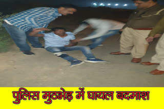 Encounter between police and miscreant during checking in ghaziabad