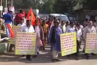 Farmers of Mahasamund protested against state government