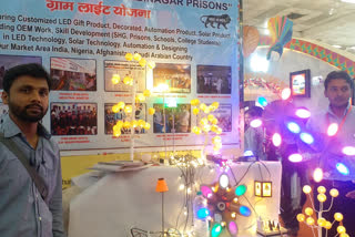 Center of attraction made in light trade fair made by rural women and prisoners