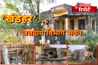 sangod kota news, kota latest news, सांगोद कोटा न्यूज, खंडहर बन रहे जलदाय विभाग के पुराने भवन, Old buildings of water supply department,