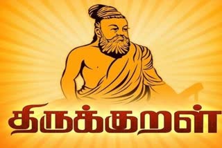 Thirukkural a national book