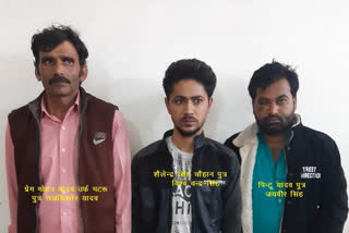 3 accused of smuggling illegal liquor arrested.