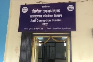 anti corruption burearu latur