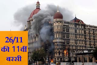 11 years of Mumbai-terror attack