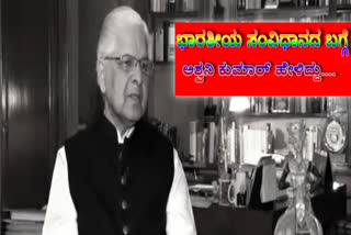 ಅಶ್ವನಿ ಕುಮಾರ್ ಸಂದರ್ಶನ  ,Former Union Law Min Ashwani Kumar