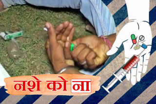 drugs problem in fatehabad