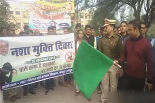 drug addiction awareness rally in kaimur