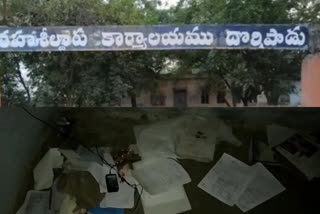 land records has been stolen at kurnool district dornipadu