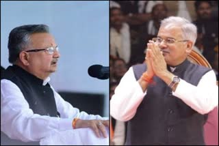 twitter war between congress and BJP in chhattisgarh