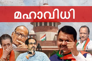 mahrastra  Supreme Court orders floor test in Maharashtra assembly tomorrow to prove majority support  Maharashtra assembly  majority support  ബി.ജെ.പിക്ക് തിരിച്ചടി  അജിത് പവാര്‍  അജിത് പവാര്‍ ഫഡ്‌നവിസ് കൂടിക്കാഴ്ച്ച നടക്കുന്നു