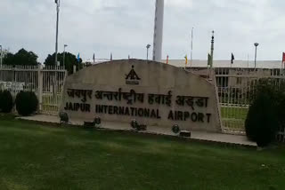 जयपुर एयरपोर्ट को खतरा, Jaipur airport threatened with building