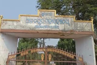 clash between two departments, anandpur college issue, ଆନନ୍ଦପୁର କଲେଜରେ ଛାତ୍ର ସଂଘର୍ଷ, କଲେଜ ପରିସରରେ ଉତ୍ତେଜନା