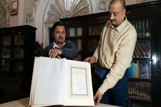 copy of constitution kept in gwalior