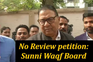 Sunni Waqf Board to not file review plea in Ayodhya case