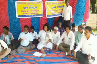 ಚಿತ್ರದುರ್ಗದಲ್ಲಿ ಪ್ರತಿಭಟನೆ,  Protest in Chitradurga