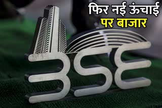 business news, sensex, nifty, bse, nse, stock market, share, कारोबार न्यूज, सेंसेक्स, निफ्टी, बीएसई, एनएसई, शेयर मार्केट, स्टॉक