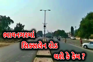 Bhavnagar