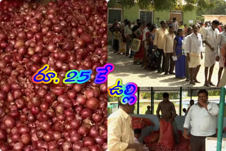 on subsidy government giving onions at ananthapuram