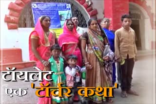 Sahu family getting punishment for building toilets in patan