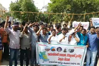 kurnool students darna for capital and high court