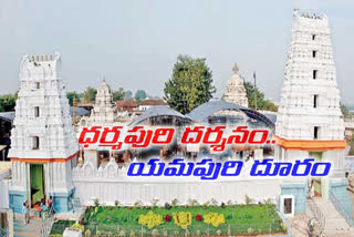 special story on dharmapuri temple