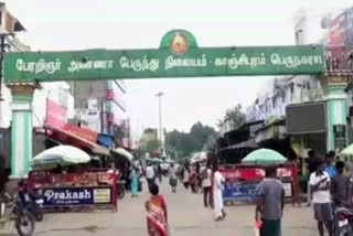 Kanchipuram