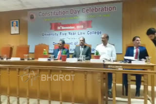 Constitution Day Program at RU, jaipur news, जयपुर न्यूज