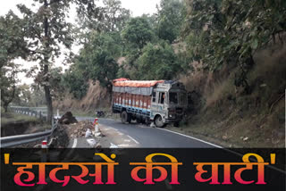 bad-road-condition-in-jamunia-valley