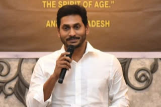 cm-jagan-review-spandana