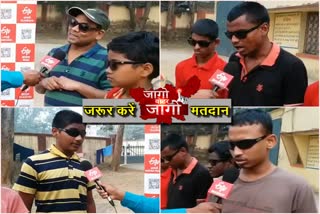 Divyang students appealed to the general public to vote in dhanbad