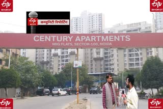 Community Reporting century apartment noida Residents waiting for community centre