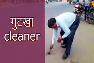 road cleaner