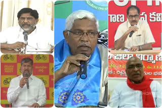 ALL PARTY LEADERS MEETING latest news