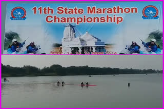 State level rowing event,हनुमान ताल, रतलाम न्यूज, राज्य स्तरीय नौकायन स्पर्धा प्रतियोगिता