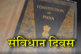 constitution day