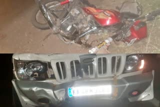 ವಿಜಯಪುರದಲ್ಲಿ ವಾಹನ ಅಪಘಾತ ಸುದ್ದಿ, Bolero Bike accident in vijayapura