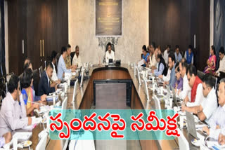 cm jagan review on spandana