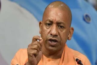 cm yogi