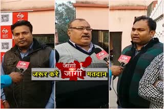 conversation with government officers on ETV bharat