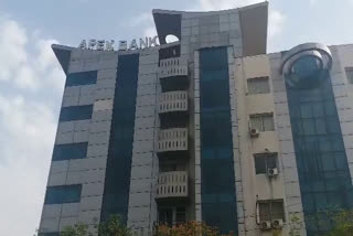 Rajasthan State Cooperative Bank, राजस्थान राज्य सहकारी बैंक