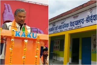 cm-trivendra-singh-rawat-