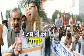 Delhi BJP Minority Wing out protest march over Dirty water