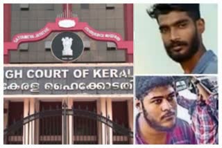 bail application of alan and thaha  അലന്‍റെയും താഹയുടേയും ജാമ്യാപേക്ഷ  അലൻ താഹ  യുഎപിഎ കേസ്  uapa latest news