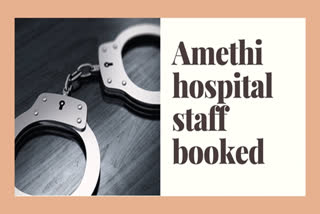 Amethi hospital staff booked for molesting Dalit worker