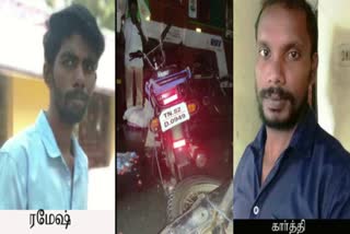 nagapattinam two bike accident